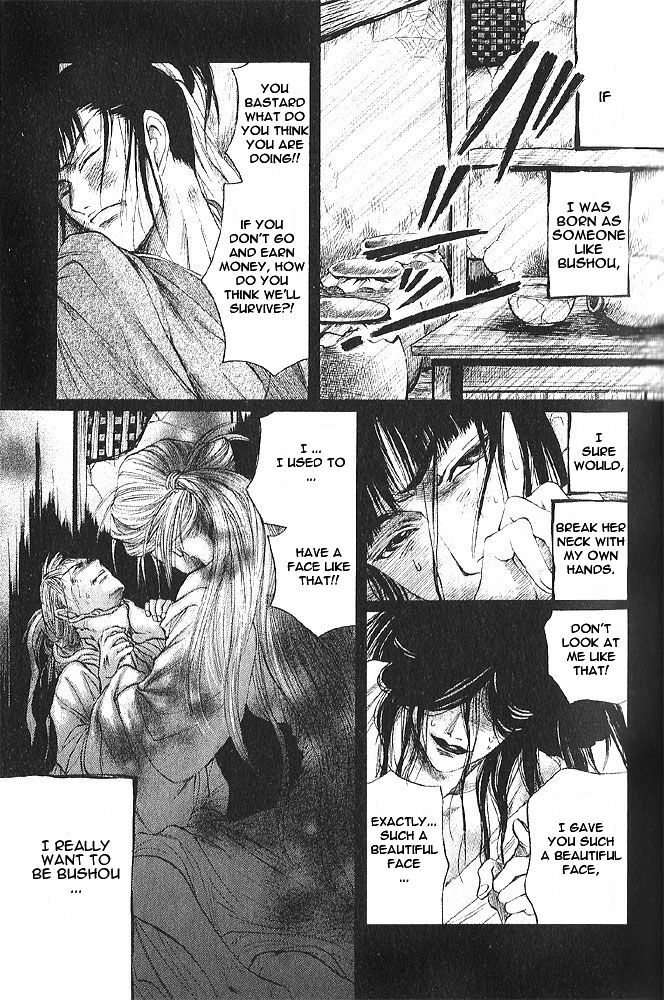 Kinpeibai Kinden Honoo no Kuchizuke v01 c01-02 [Yaoiness_Yasca] page 20 full