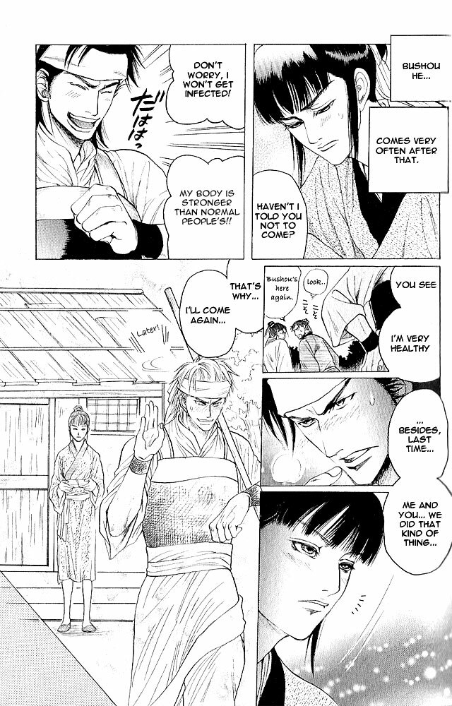 Kinpeibai Kinden Honoo no Kuchizuke v01 c01-02 [Yaoiness_Yasca] page 22 full