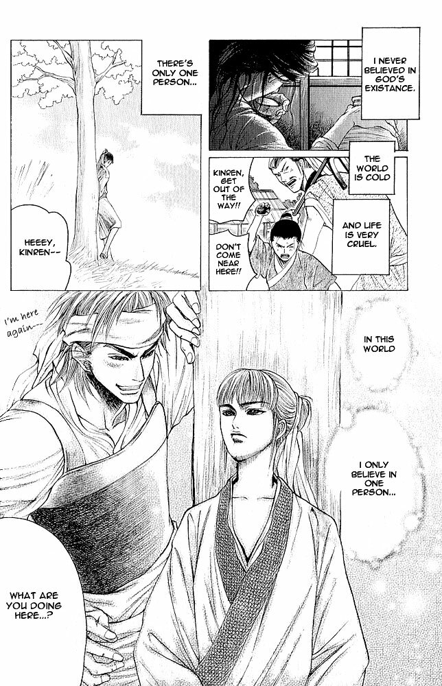 Kinpeibai Kinden Honoo no Kuchizuke v01 c01-02 [Yaoiness_Yasca] page 23 full