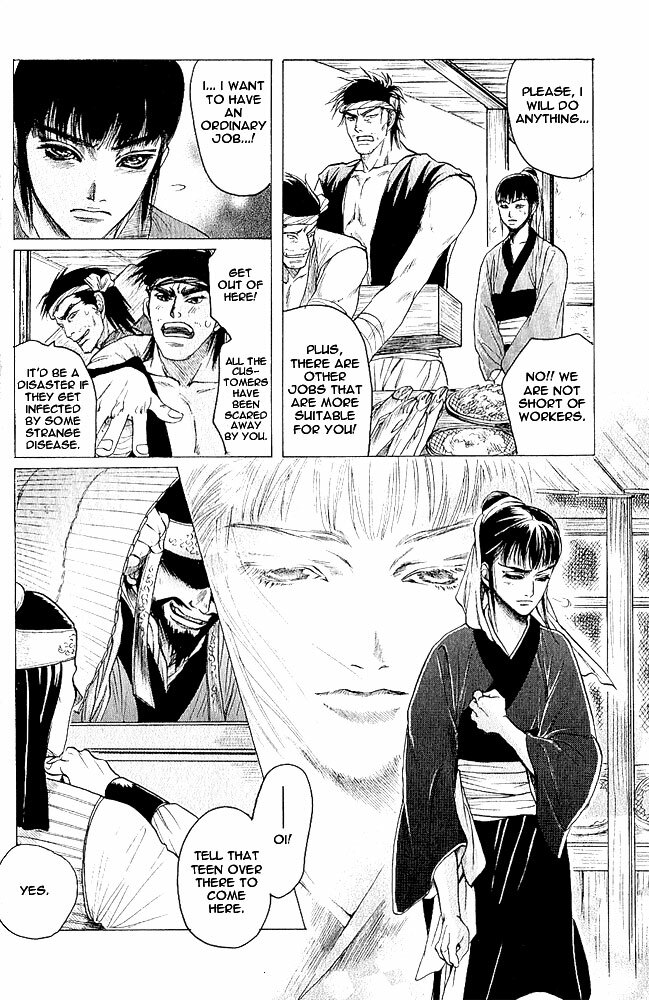 Kinpeibai Kinden Honoo no Kuchizuke v01 c01-02 [Yaoiness_Yasca] page 25 full