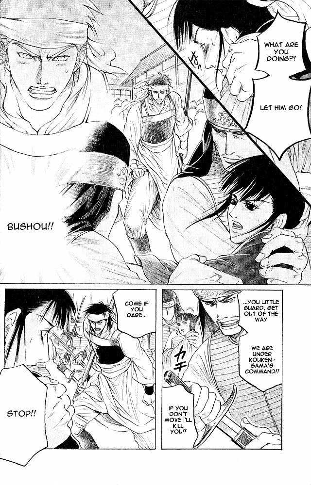 Kinpeibai Kinden Honoo no Kuchizuke v01 c01-02 [Yaoiness_Yasca] page 29 full