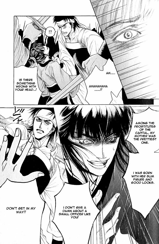 Kinpeibai Kinden Honoo no Kuchizuke v01 c01-02 [Yaoiness_Yasca] page 32 full