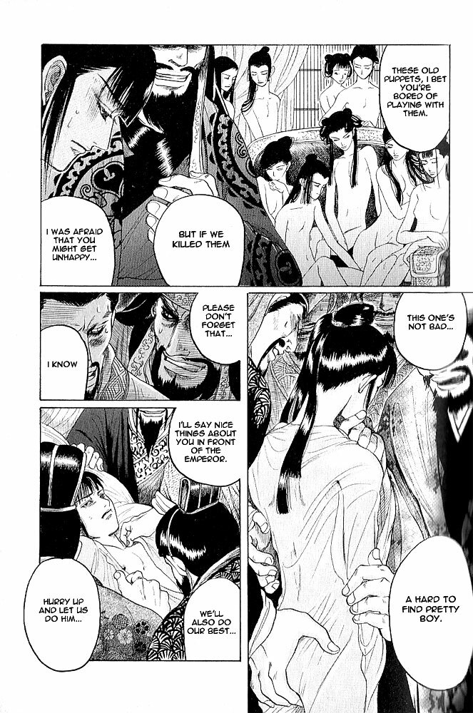 Kinpeibai Kinden Honoo no Kuchizuke v01 c01-02 [Yaoiness_Yasca] page 36 full