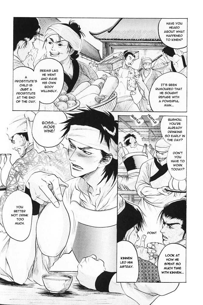 Kinpeibai Kinden Honoo no Kuchizuke v01 c01-02 [Yaoiness_Yasca] page 41 full