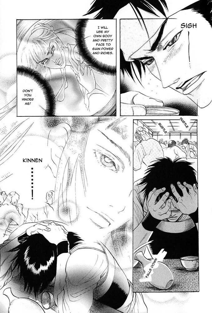 Kinpeibai Kinden Honoo no Kuchizuke v01 c01-02 [Yaoiness_Yasca] page 42 full