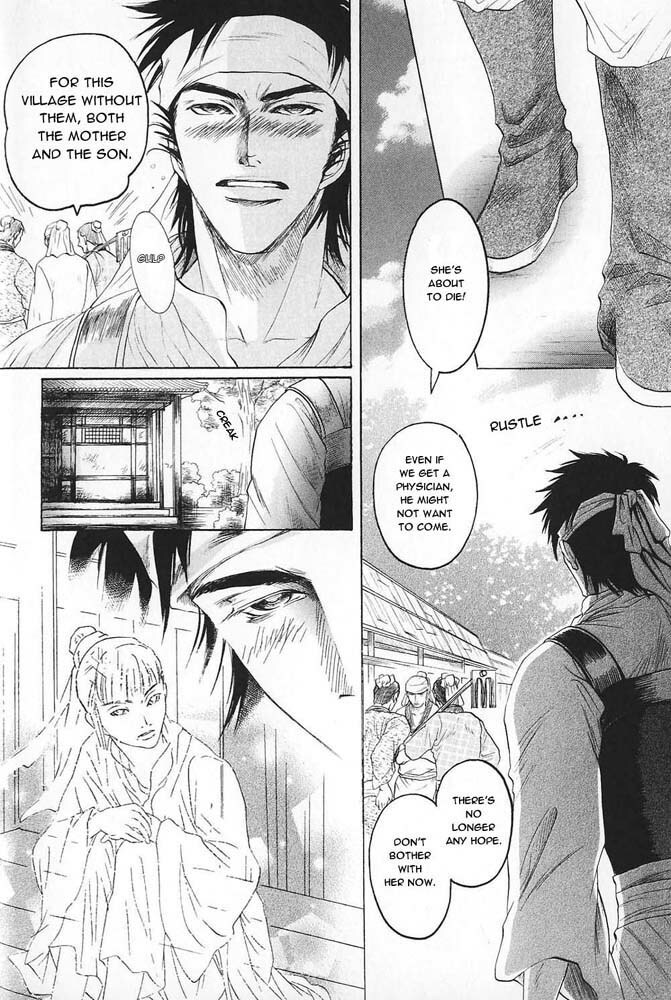 Kinpeibai Kinden Honoo no Kuchizuke v01 c01-02 [Yaoiness_Yasca] page 43 full