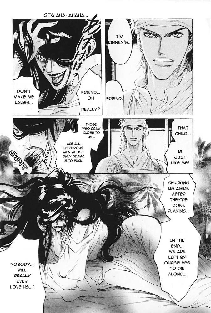 Kinpeibai Kinden Honoo no Kuchizuke v01 c01-02 [Yaoiness_Yasca] page 45 full