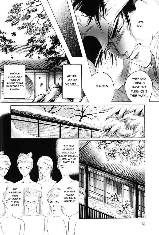 Kinpeibai Kinden Honoo no Kuchizuke v01 c01-02 [Yaoiness_Yasca] page 53 full