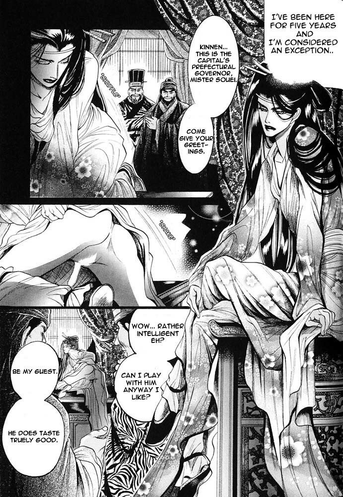 Kinpeibai Kinden Honoo no Kuchizuke v01 c01-02 [Yaoiness_Yasca] page 54 full