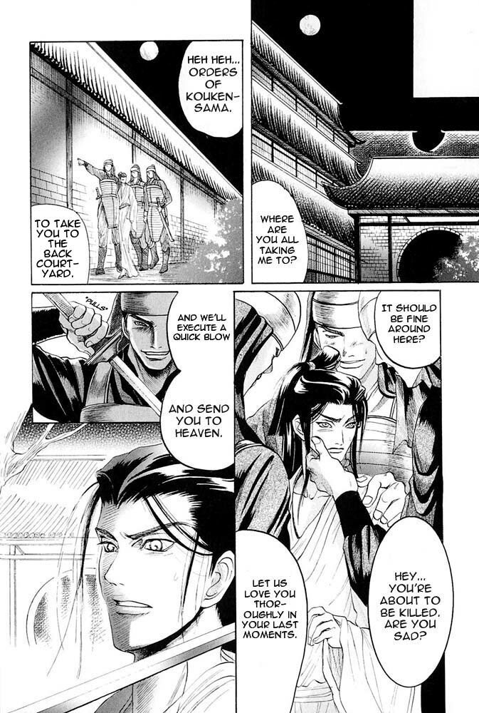 Kinpeibai Kinden Honoo no Kuchizuke v01 c01-02 [Yaoiness_Yasca] page 57 full