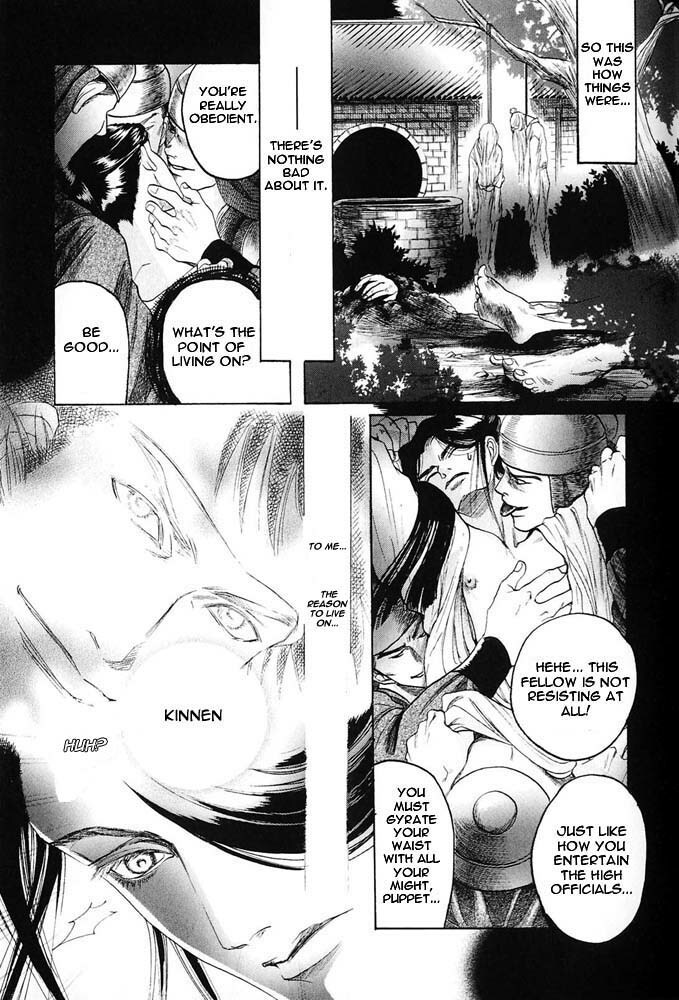 Kinpeibai Kinden Honoo no Kuchizuke v01 c01-02 [Yaoiness_Yasca] page 58 full