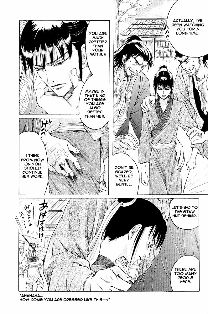 Kinpeibai Kinden Honoo no Kuchizuke v01 c01-02 [Yaoiness_Yasca] page 6 full