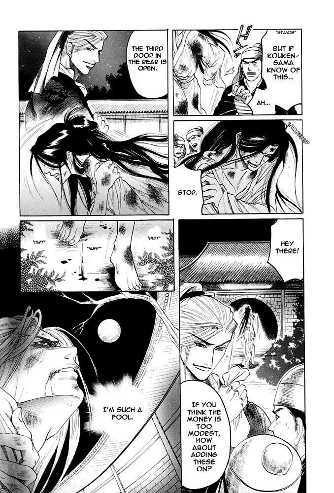 Kinpeibai Kinden Honoo no Kuchizuke v01 c01-02 [Yaoiness_Yasca] page 61 full