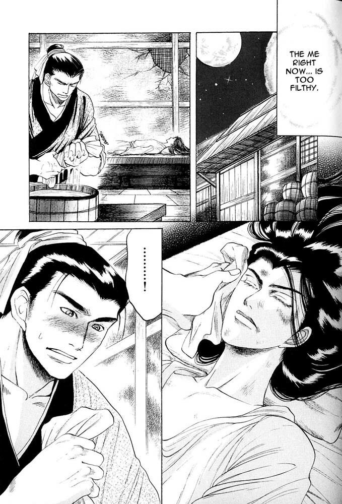 Kinpeibai Kinden Honoo no Kuchizuke v01 c01-02 [Yaoiness_Yasca] page 64 full