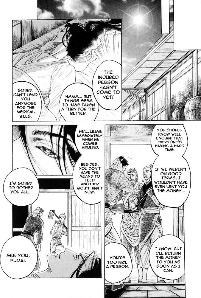 Kinpeibai Kinden Honoo no Kuchizuke v01 c01-02 [Yaoiness_Yasca] page 65 full