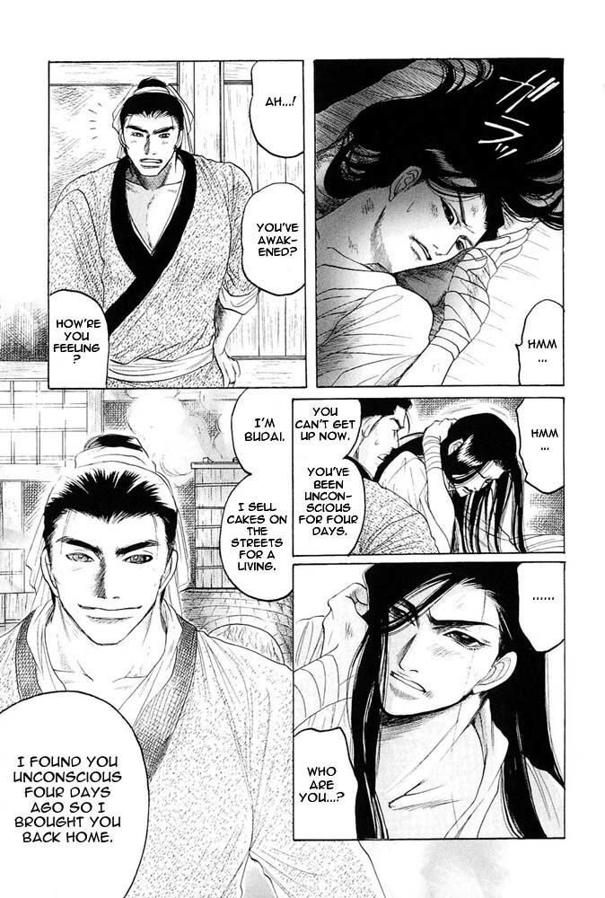 Kinpeibai Kinden Honoo no Kuchizuke v01 c01-02 [Yaoiness_Yasca] page 66 full