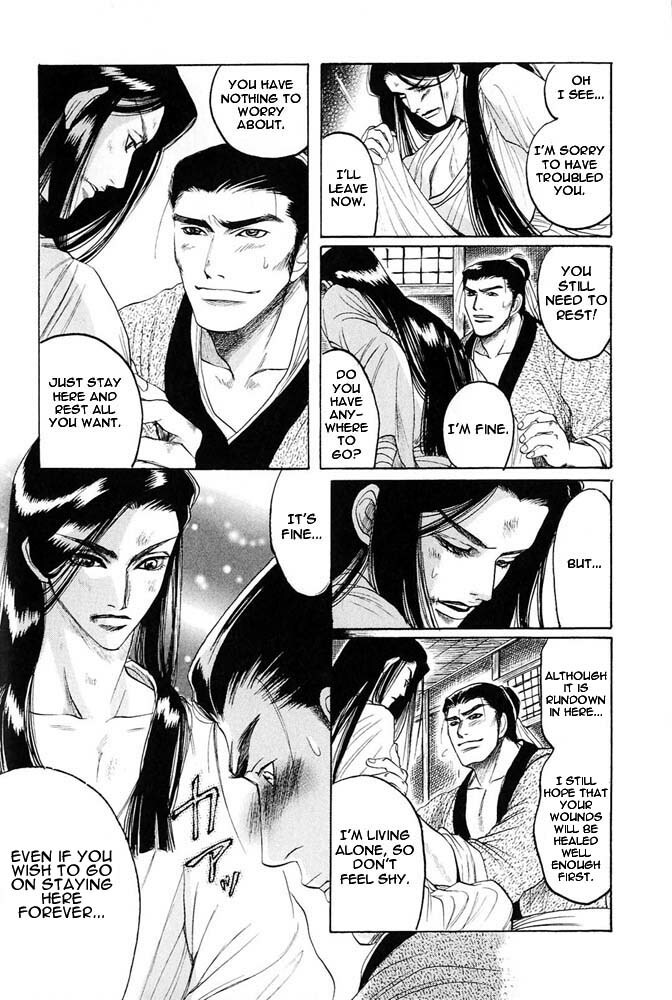 Kinpeibai Kinden Honoo no Kuchizuke v01 c01-02 [Yaoiness_Yasca] page 67 full