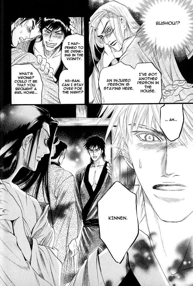 Kinpeibai Kinden Honoo no Kuchizuke v01 c01-02 [Yaoiness_Yasca] page 71 full