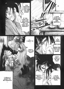 Kinpeibai Kinden Honoo no Kuchizuke v01 c01-02 [Yaoiness_Yasca] - page 20