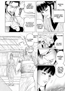 Kinpeibai Kinden Honoo no Kuchizuke v01 c01-02 [Yaoiness_Yasca] - page 22