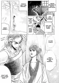 Kinpeibai Kinden Honoo no Kuchizuke v01 c01-02 [Yaoiness_Yasca] - page 23