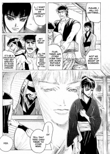 Kinpeibai Kinden Honoo no Kuchizuke v01 c01-02 [Yaoiness_Yasca] - page 25