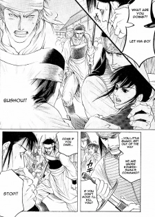 Kinpeibai Kinden Honoo no Kuchizuke v01 c01-02 [Yaoiness_Yasca] - page 29