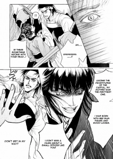 Kinpeibai Kinden Honoo no Kuchizuke v01 c01-02 [Yaoiness_Yasca] - page 32