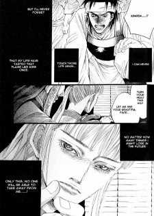 Kinpeibai Kinden Honoo no Kuchizuke v01 c01-02 [Yaoiness_Yasca] - page 34