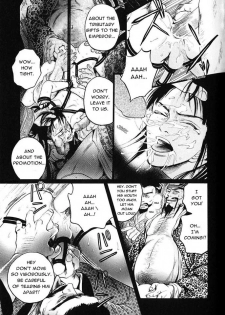 Kinpeibai Kinden Honoo no Kuchizuke v01 c01-02 [Yaoiness_Yasca] - page 48