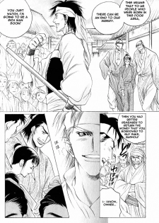 Kinpeibai Kinden Honoo no Kuchizuke v01 c01-02 [Yaoiness_Yasca] - page 9