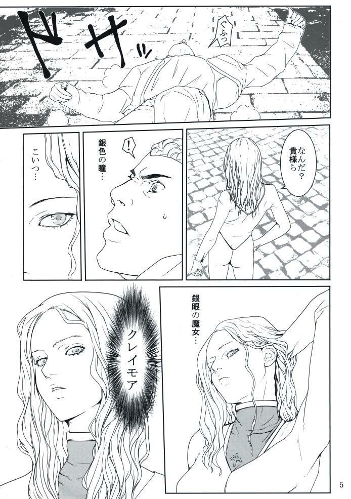 [P-Works (PIKO)] SILVER KNIGHT (Claymore) page 3 full