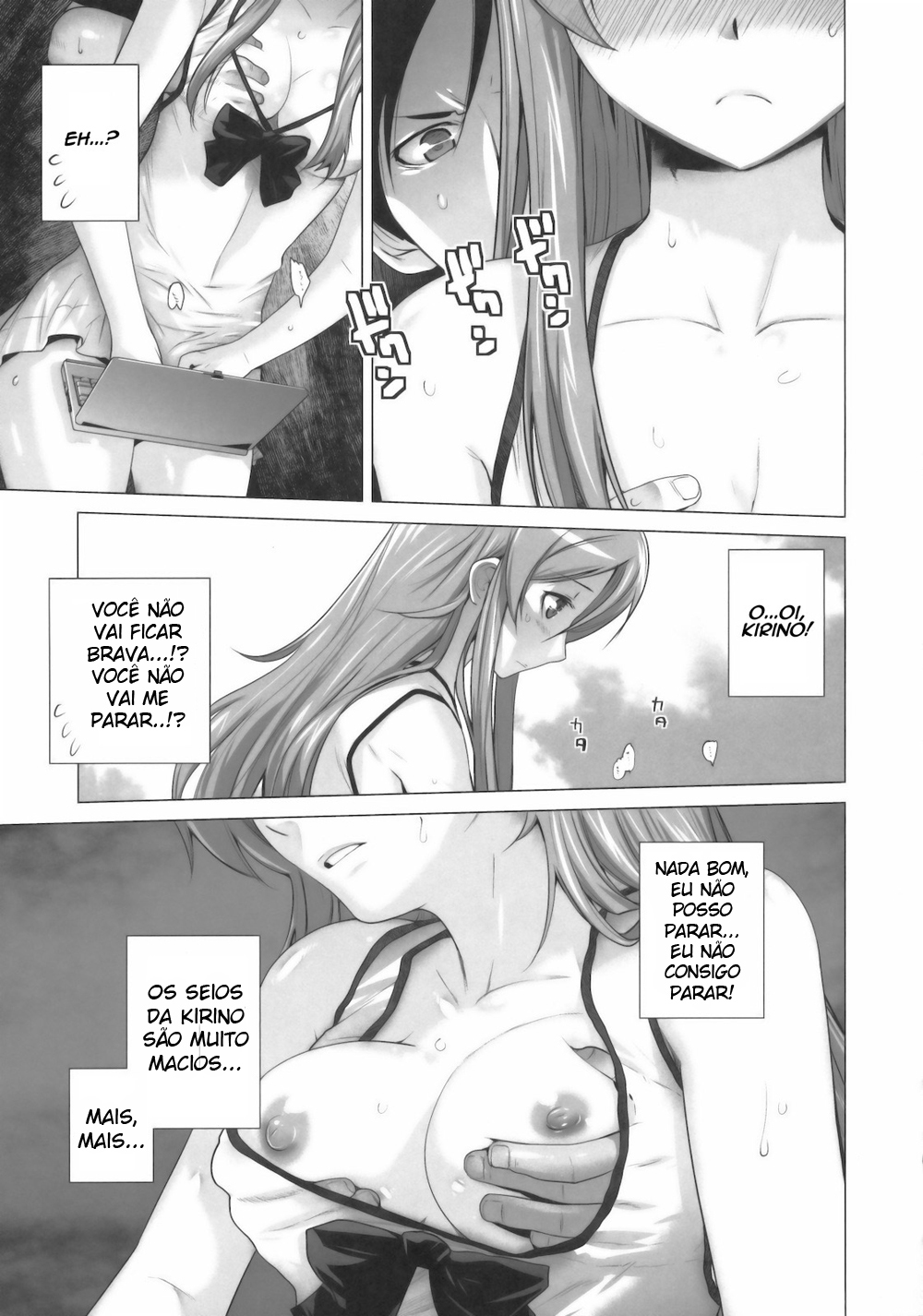 [Kouchaya (Ootsuka Kotora)] Love Replica (Ore no Imouto ga Konna ni Kawaii Wake ga nai) [Portuguese-BR] [Mountblank] page 9 full