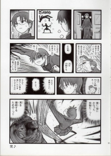 [Daitoutaku (Nabeshima Mike)] Ryoujoku Working Yamada R (WORKING!!) - page 14