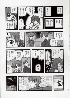 [Daitoutaku (Nabeshima Mike)] Ryoujoku Working Yamada R (WORKING!!) - page 2