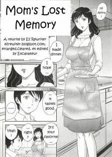 Mom's Lost Memory [English] [Rewrite] [EZ Rewriter + Excavateur] - page 2