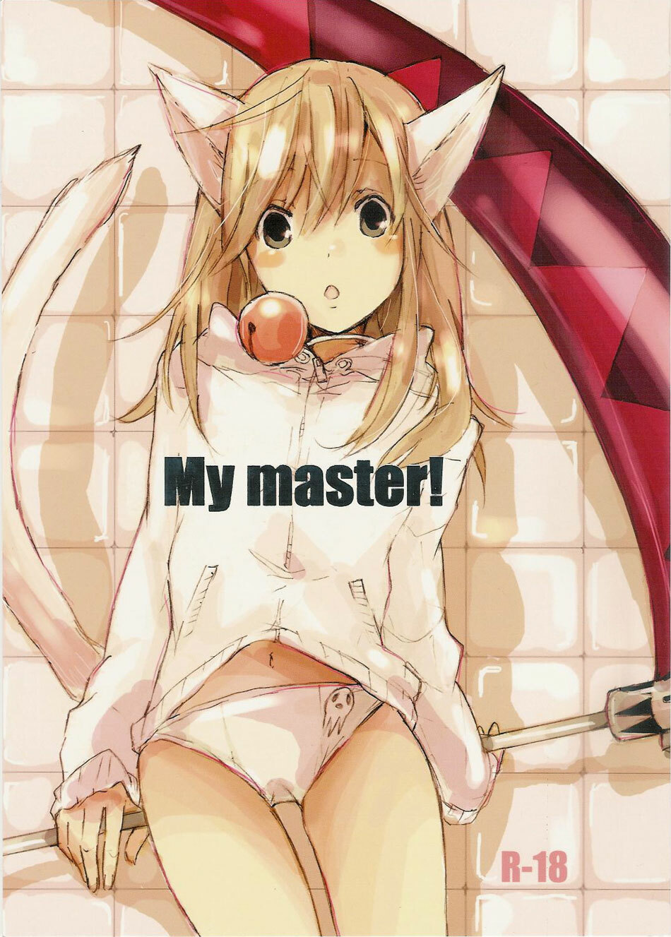 (Further Confusion 2009) [KISS (Katsura Miya)] My Master! (Soul Eater) [English] [Otaku Pink] page 1 full