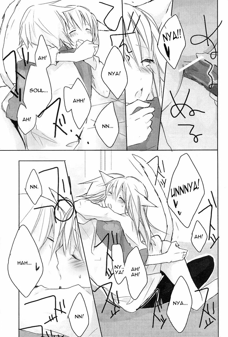 (Further Confusion 2009) [KISS (Katsura Miya)] My Master! (Soul Eater) [English] [Otaku Pink] page 11 full