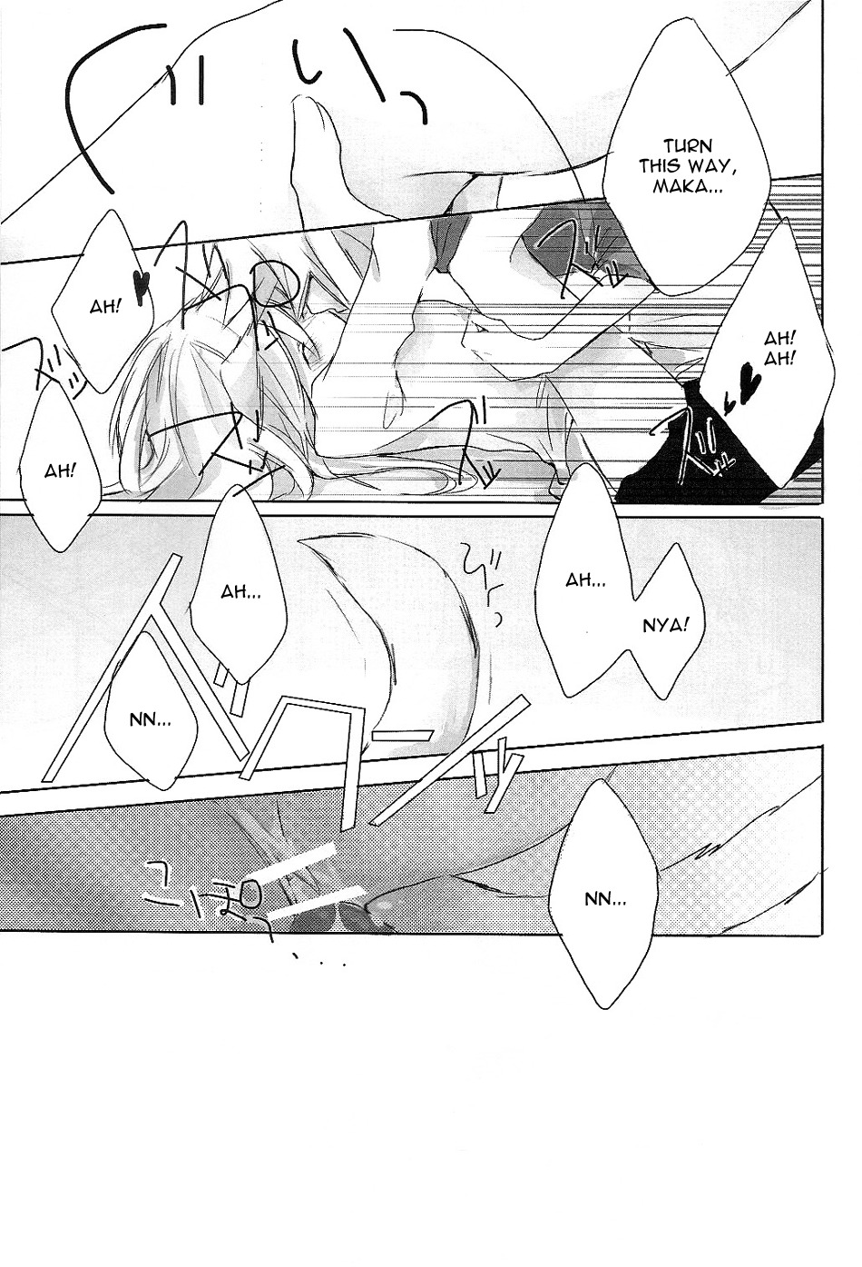 (Further Confusion 2009) [KISS (Katsura Miya)] My Master! (Soul Eater) [English] [Otaku Pink] page 13 full