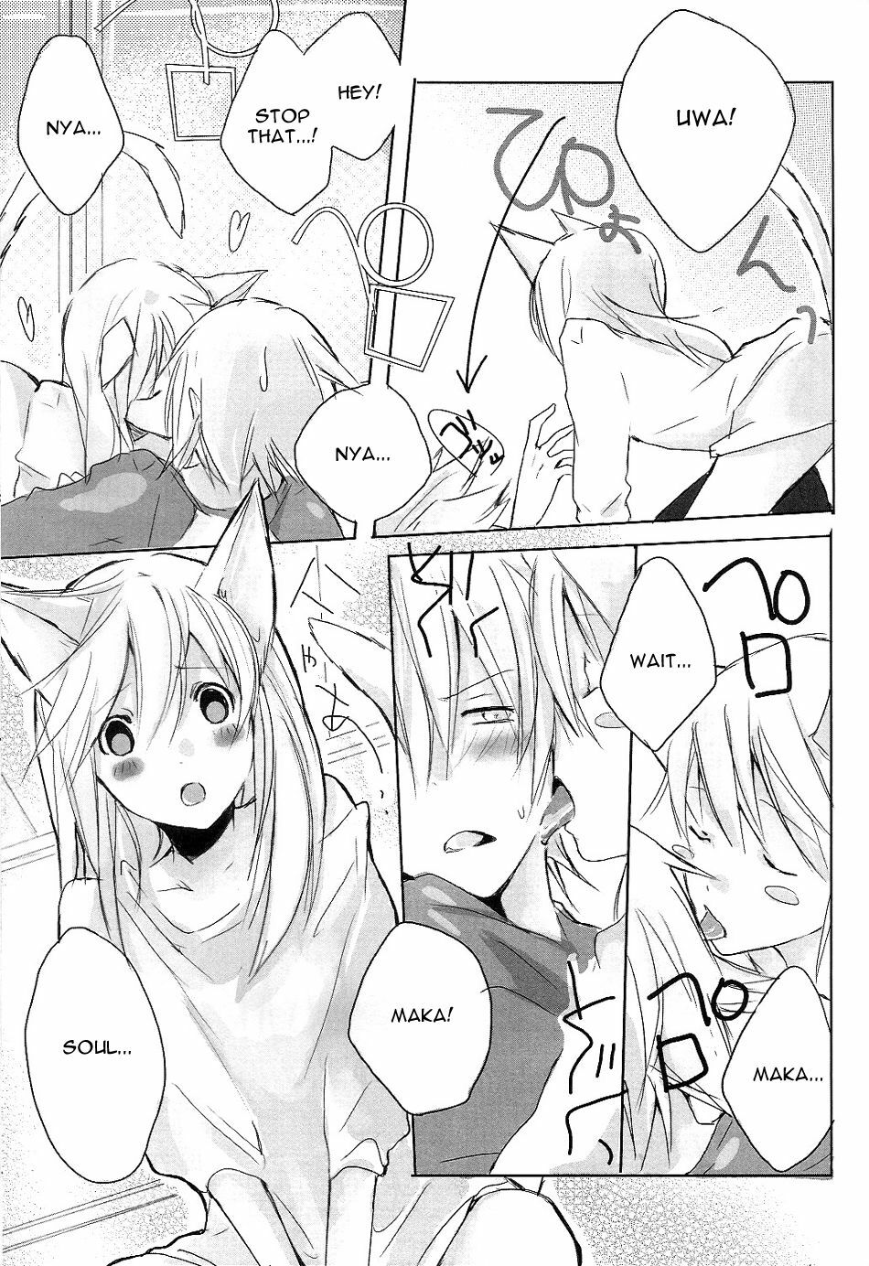 (Further Confusion 2009) [KISS (Katsura Miya)] My Master! (Soul Eater) [English] [Otaku Pink] page 5 full