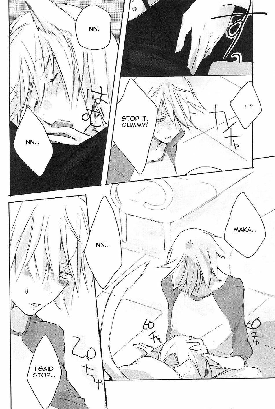 (Further Confusion 2009) [KISS (Katsura Miya)] My Master! (Soul Eater) [English] [Otaku Pink] page 8 full