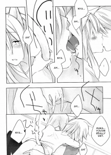 (Further Confusion 2009) [KISS (Katsura Miya)] My Master! (Soul Eater) [English] [Otaku Pink] - page 10