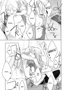 (Further Confusion 2009) [KISS (Katsura Miya)] My Master! (Soul Eater) [English] [Otaku Pink] - page 11