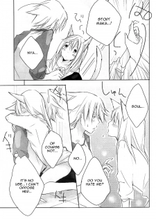 (Further Confusion 2009) [KISS (Katsura Miya)] My Master! (Soul Eater) [English] [Otaku Pink] - page 7