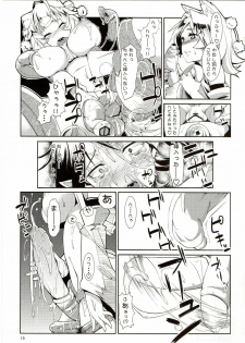 (Reitaisai SP) [Mochi-ya (Karochii)] Inju (Touhou Project) - page 19