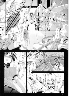 (Reitaisai SP) [Mochi-ya (Karochii)] Inju (Touhou Project) - page 8
