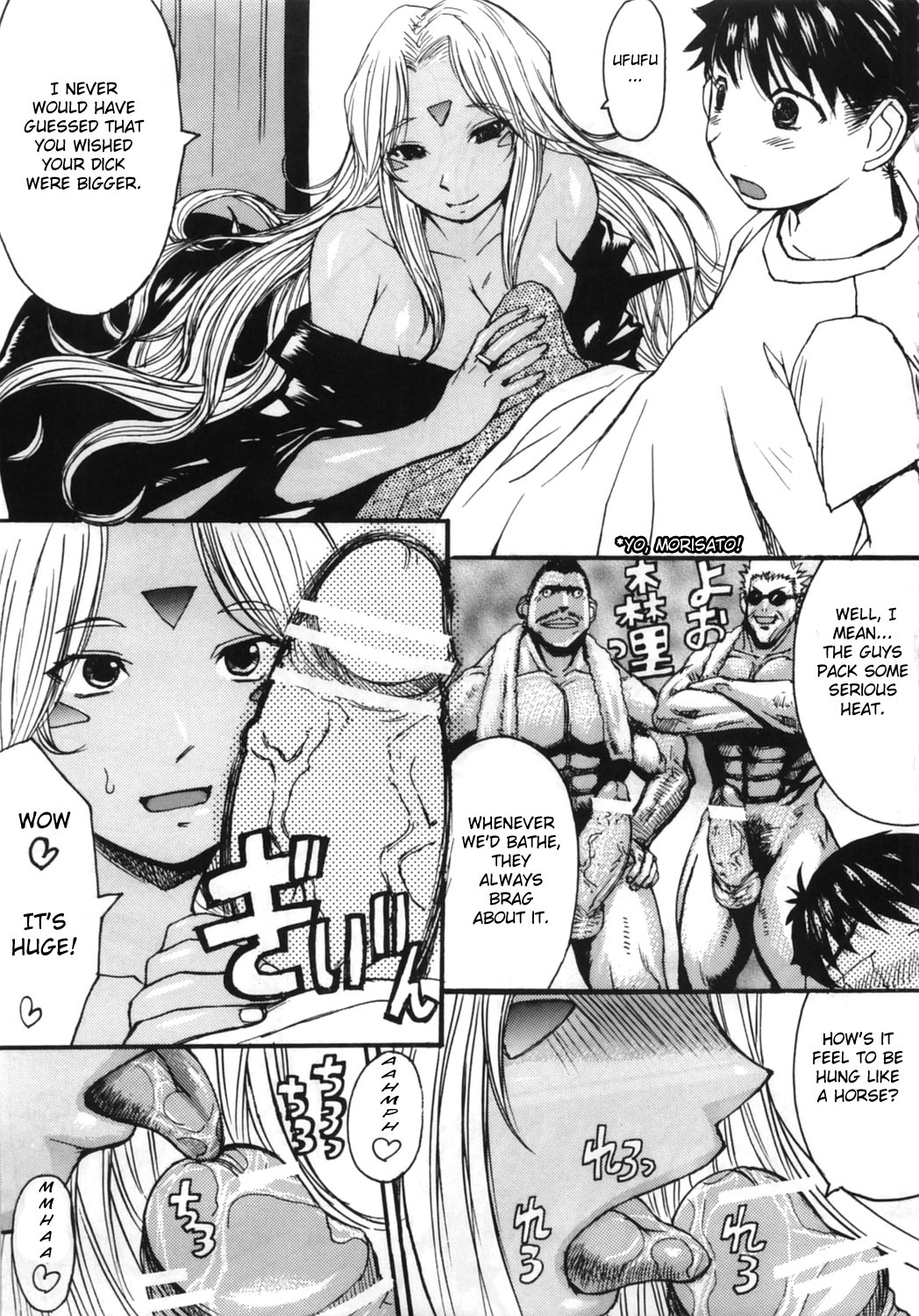 (C70) [Bakunyu Fullnerson (Kokuryuugan)] Ano Subarashii Ane wo Mou Ichido | One More Time With the Beautiful Sister (Ah! My Goddess) [English] [Chocolate] page 10 full