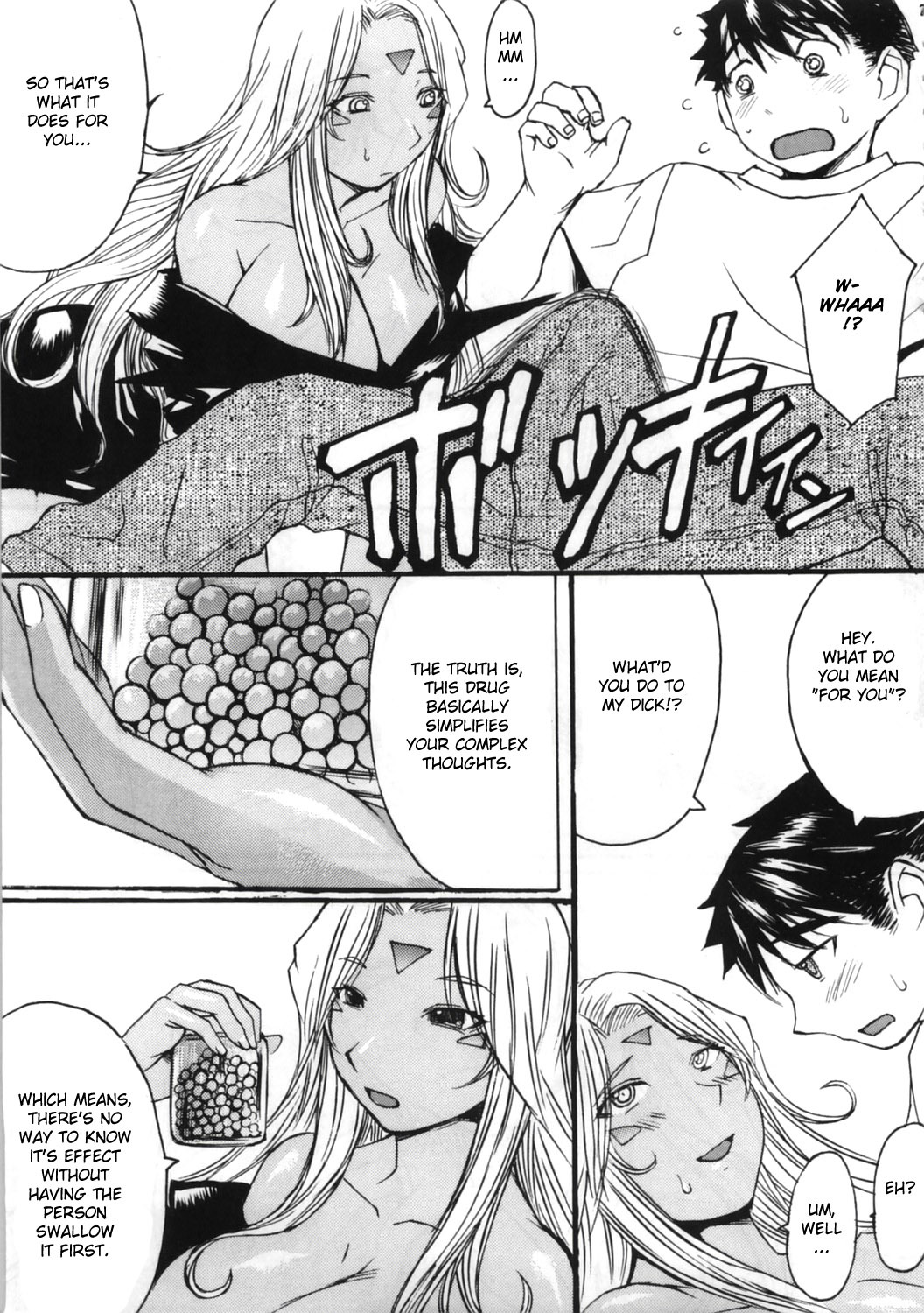 (C70) [Bakunyu Fullnerson (Kokuryuugan)] Ano Subarashii Ane wo Mou Ichido | One More Time With the Beautiful Sister (Ah! My Goddess) [English] [Chocolate] page 8 full