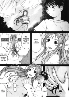 (C70) [Bakunyu Fullnerson (Kokuryuugan)] Ano Subarashii Ane wo Mou Ichido | One More Time With the Beautiful Sister (Ah! My Goddess) [English] [Chocolate] - page 18