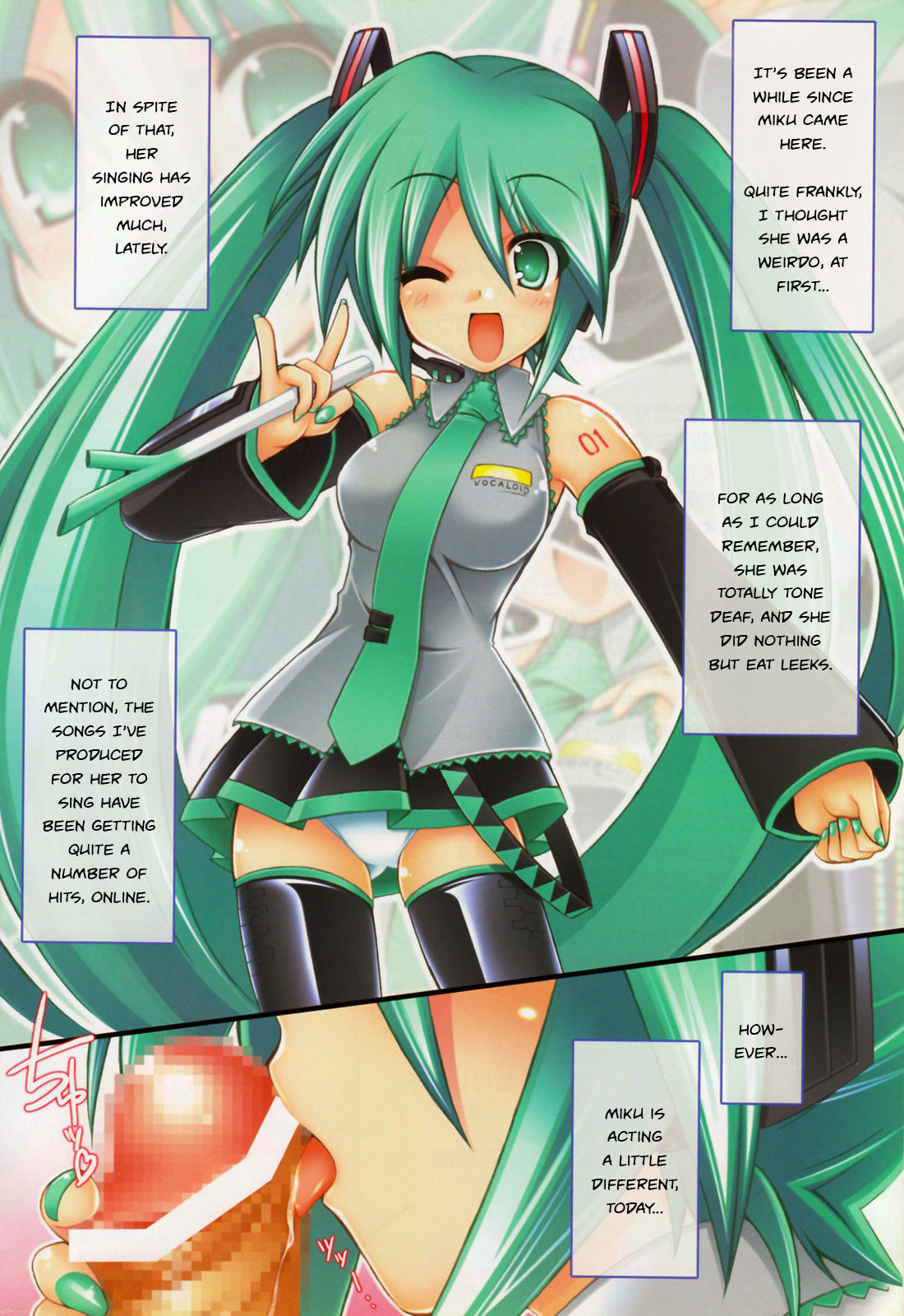 (C73) [ICE COFFIN (Aotsuki Shinobu)] Miku Miku Mikku (Vocaloid 2) [English] page 3 full